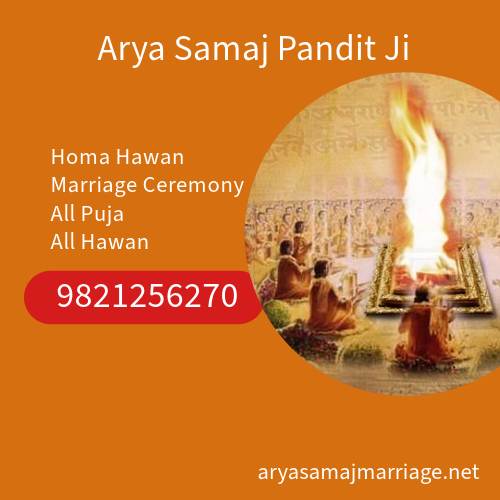 arya-samaj-mandir-marriage-uttarakhand