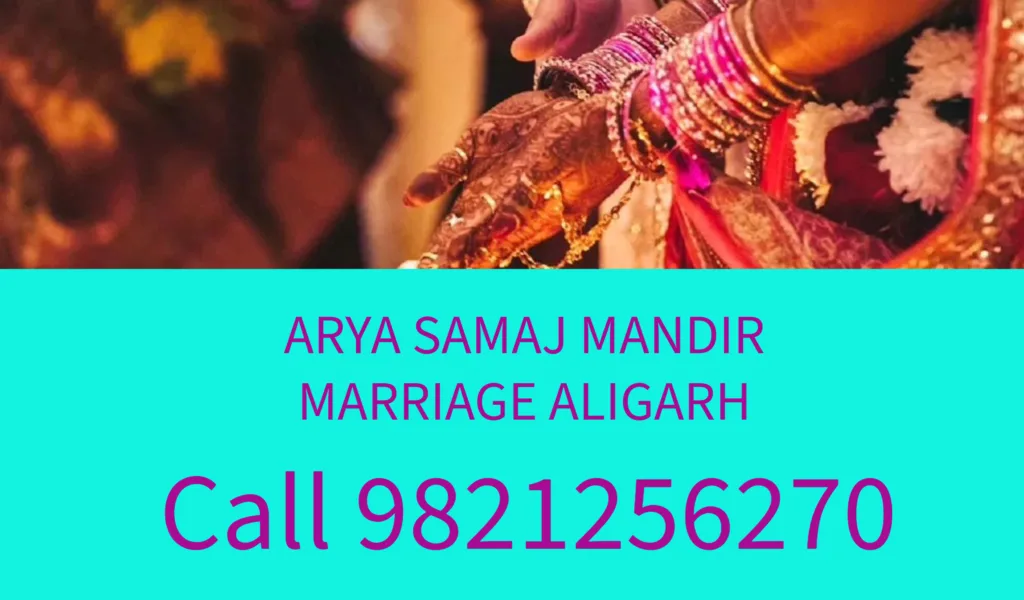 arya-samaj-marriage-aligarh