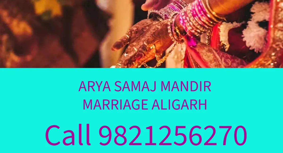 arya-samaj-marriage-aligarh