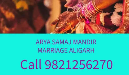 arya-samaj-marriage-aligarh