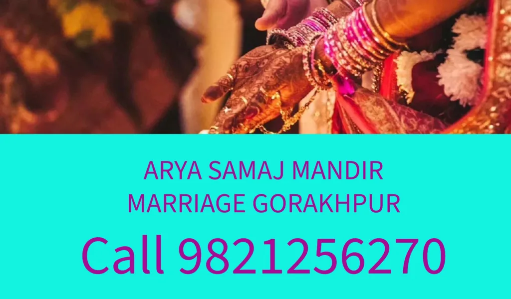 arya-samaj-marriage-gorakhpur