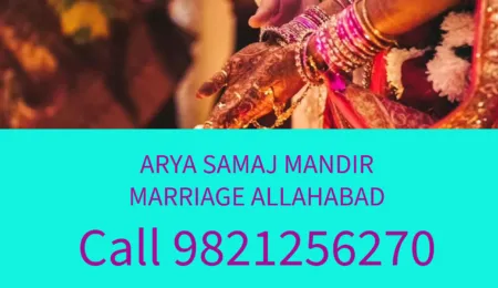 arya-samaj-marriage-in-allahabad