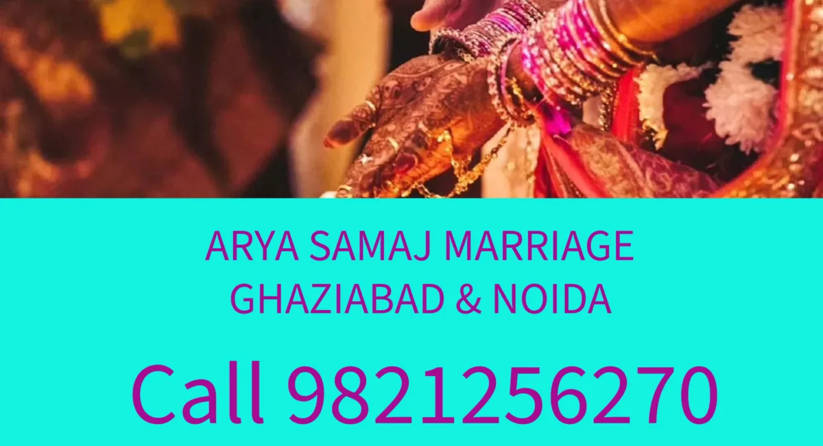 arya-samaj-mandir-ghaziabad-noida