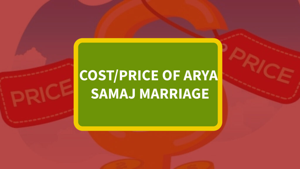 arya samaj marriage fees