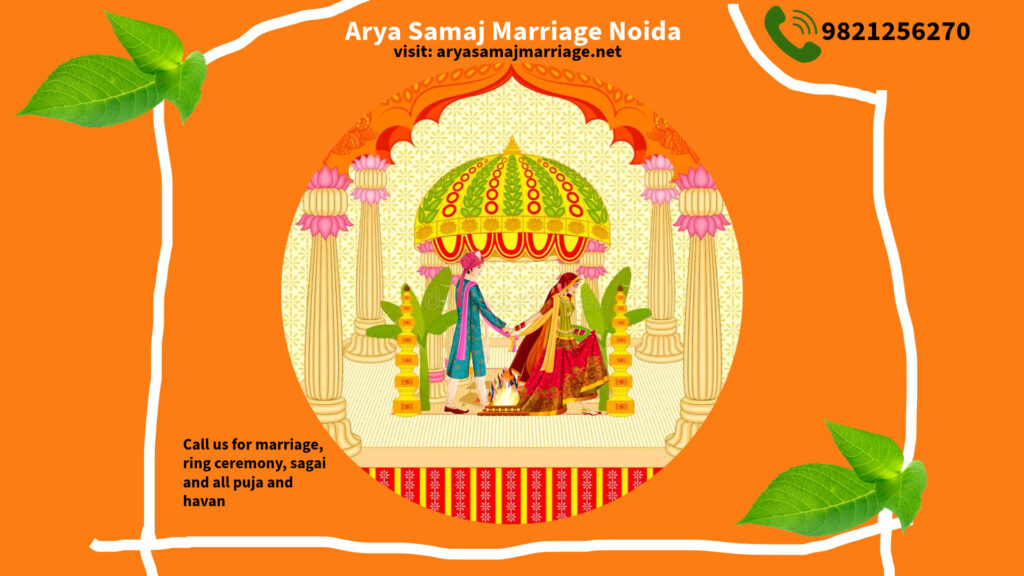 book-arya-samaj-marriage-noida